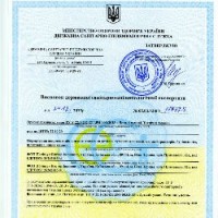 Сертифікати